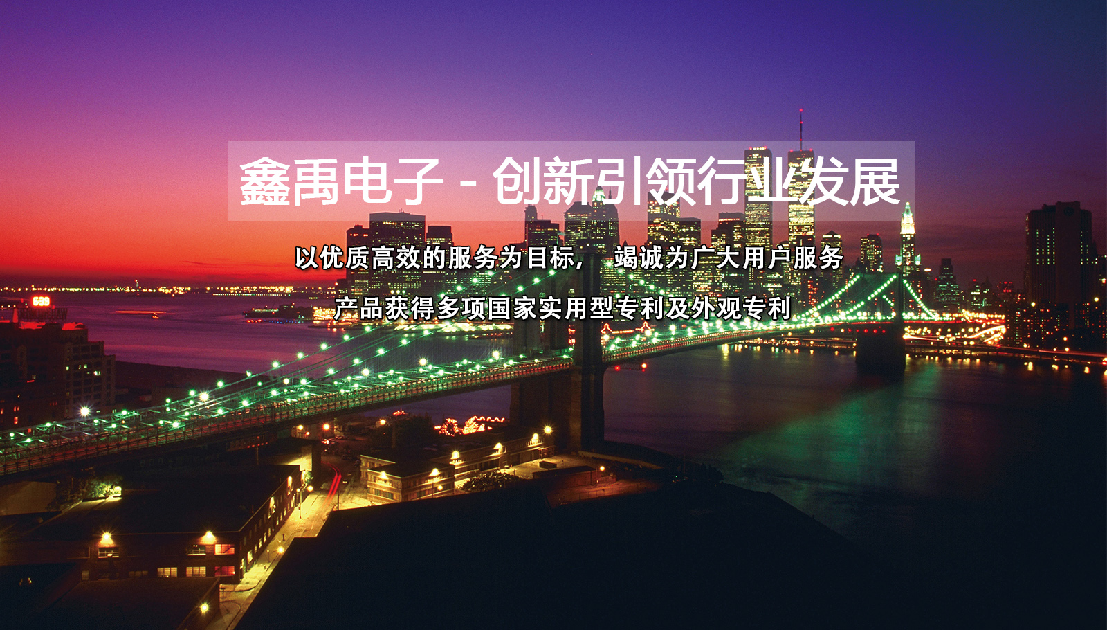 男人爽日美女福州led灯具